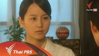 เร็วๆนี้ที่ Thai PBS 30 ต.ค. – 5 พ.ย. 57