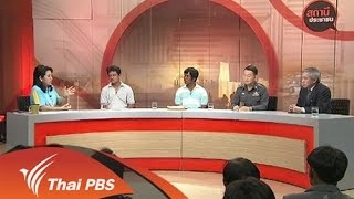 ตรวจสอบถูกหลอกขายข้าวไรซ์เบอร์รี่ จ.พิจิตร