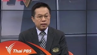 ทิศทางอสังหาริมทรัพย์