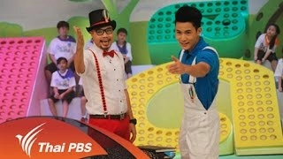 เพลงพระราชนิพนธ์ "ความฝันอันสูงสุด"