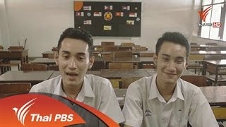 บอย จอย