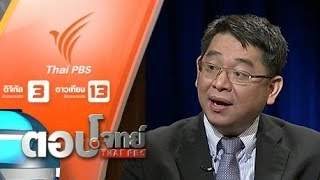"กองสงครามไซเบอร์" ศึกรบ "โลกดิจิทัล"