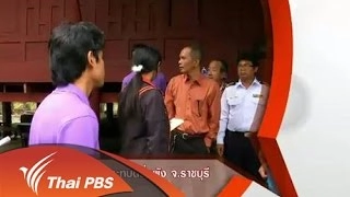 คืบหน้าเรือยนต์กระทบตลิ่งพัง จ.ราชบุรี