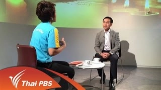 "หัวใจสีขาว" คัมภีร์ "พิชิตโกรธ"