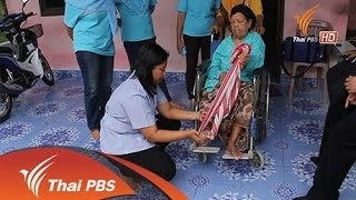 ผ้าขาวม้ารักษาโรค