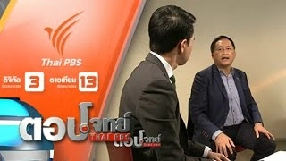 "ชุมแพโมเดล" เท่าทัน "หนี้" ก่อน "กู้นอกระบบ"