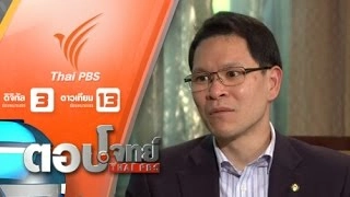 "ตัวตน มุมมอง แนวคิด" ผู้ว่าฯ แบงก์ชาติ คนใหม่ "ดร.วิรไท สันติประภพ"