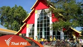 2 ธ.ค. 58