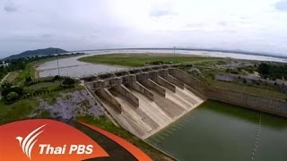 นาเปียกสลับแห้งรับมือภัยแล้ง