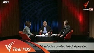 หนี้ "กรีซ" สะเทือนโลก เงาสะท้อน "เหยื่อ" รัฐประชานิยม