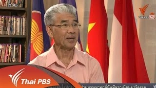 บทบาทไทย เมื่ออาเซียนอายุครบ 48 ปี