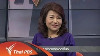 มาตรการช่วยเหลือเอสเอ็มอี