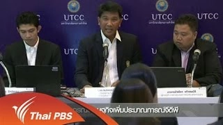 นักธุรกิจไทยมองบทบาทสิงคโปร์ในอาเซียน