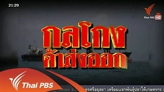 1 ก.ย. 58