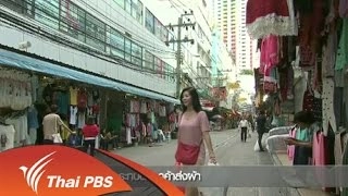 ชั่วโมงทำกิน