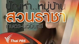 สถานีประชาชน