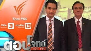 รัฐธรรมนูญ "ติดหล่ม" โจทย์ใหญ่ "กรธ."