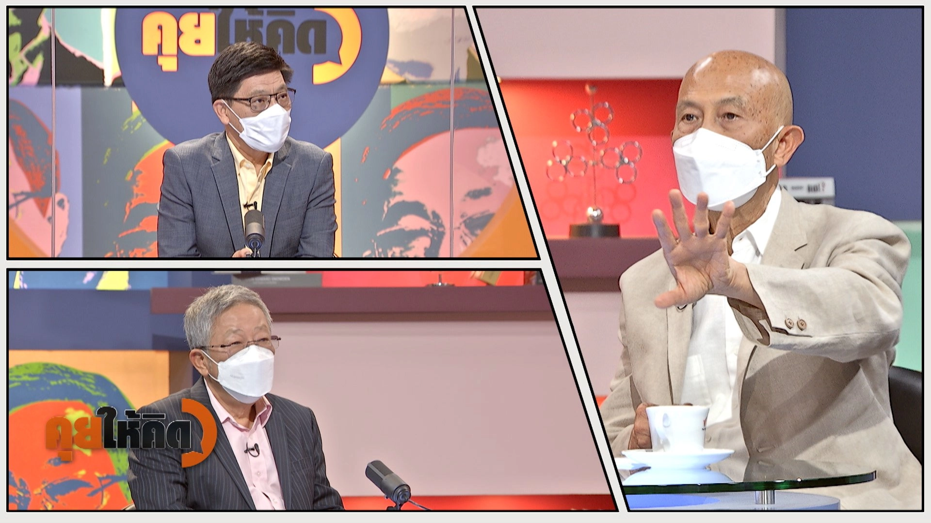 ป้าย "บิ๊กป้อม สวัสดีปีใหม่" สื่อนัยอะไรหรือไม่ ?