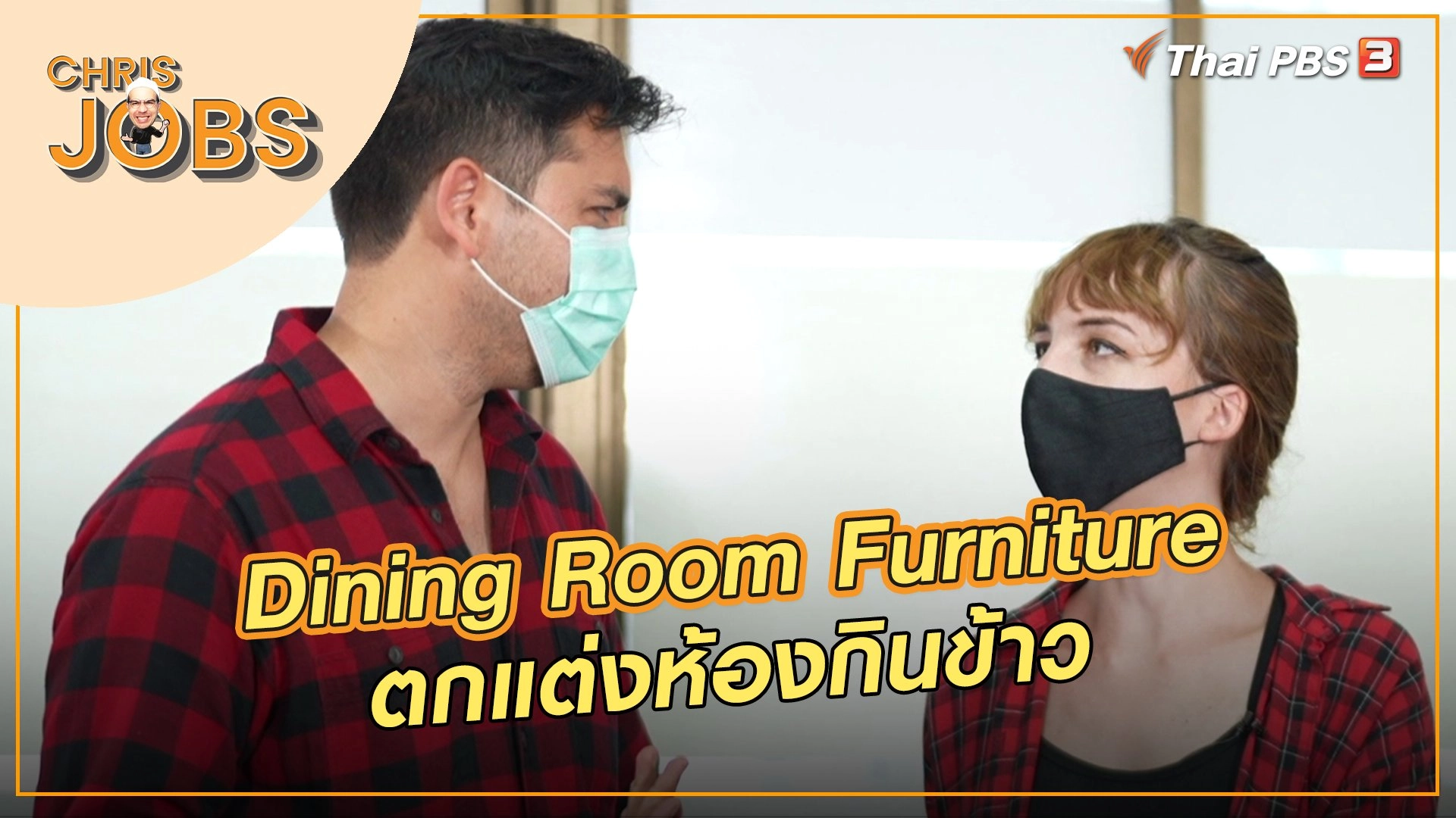 Dining Room Furniture