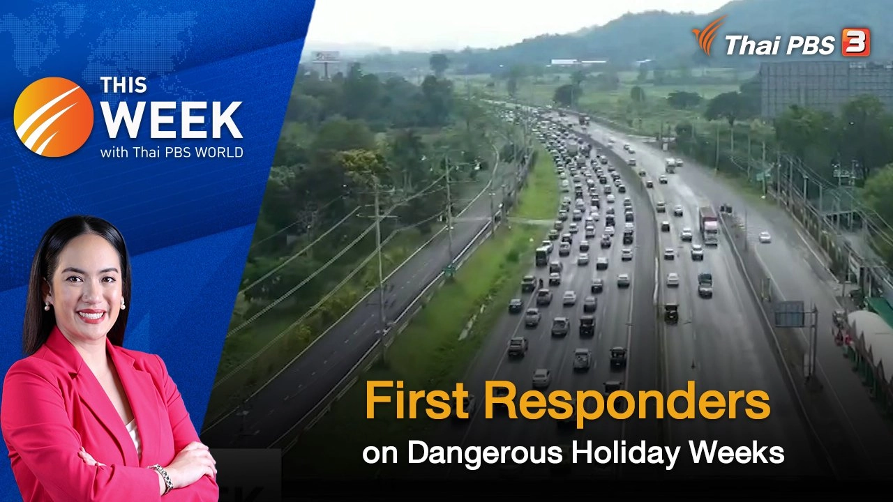 First Responders on Dangerous Holiday Weeks  | This Week with Thai PBS World | 22 APR 2022