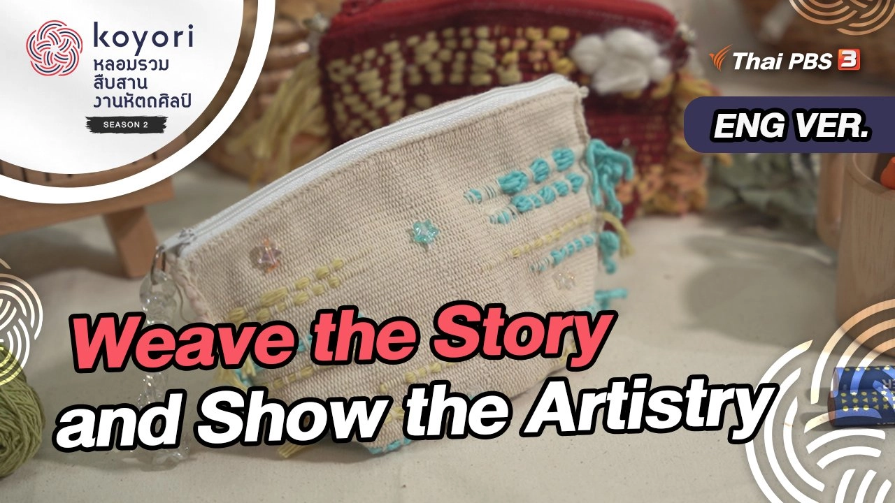 Weave the Story and Show the Artistry