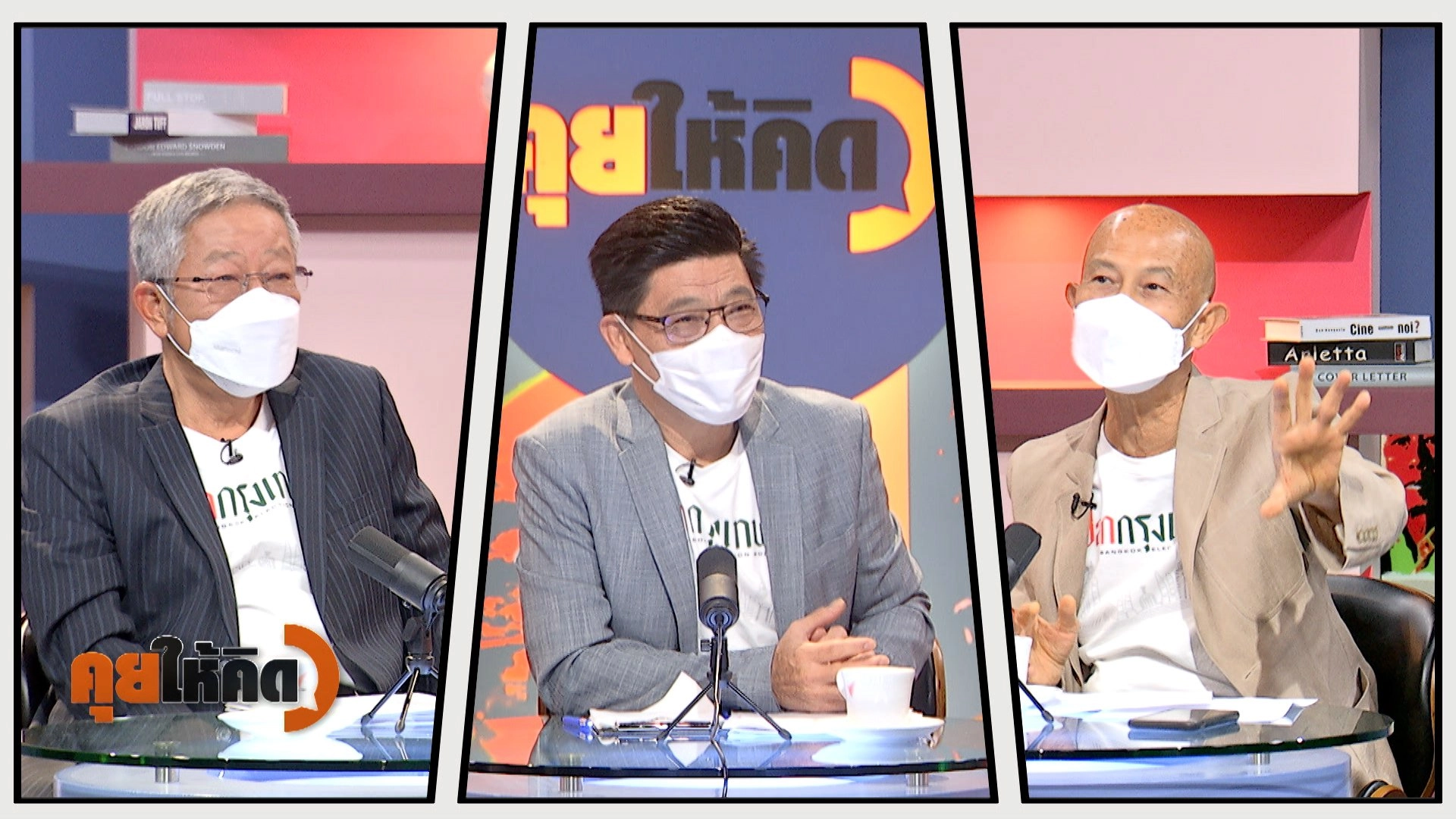 อธิบายชัด ๆ "นายกฯ รักษาการ - รักษาการนายกฯ"