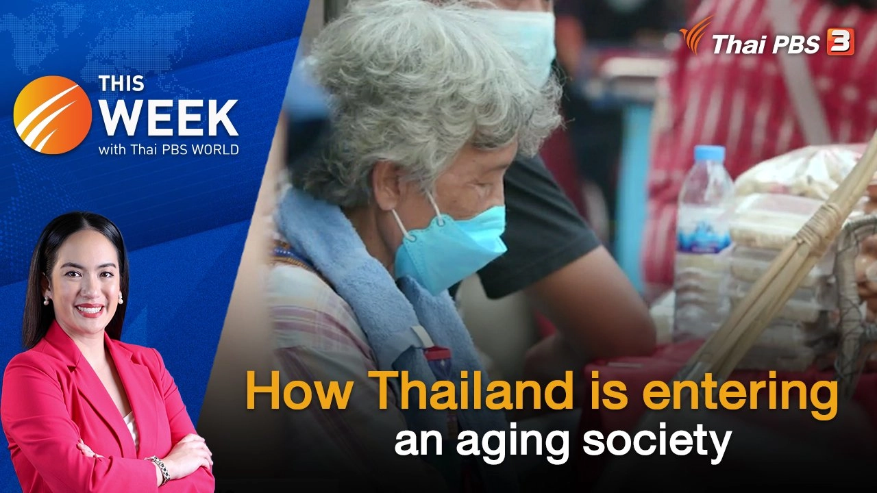 How Thailand is entering an aging society | This Week with Thai PBS World | 27 MAY 2022