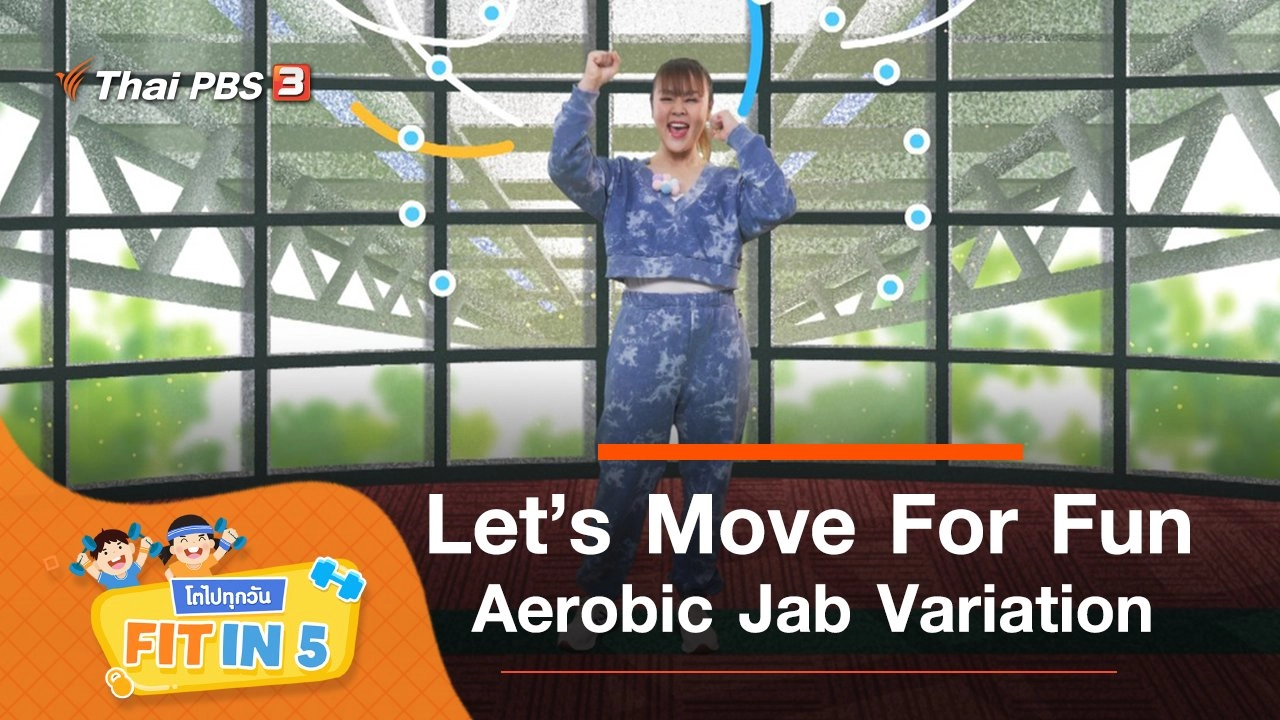 Let’s Move For Fun : Aerobic Jab Variation