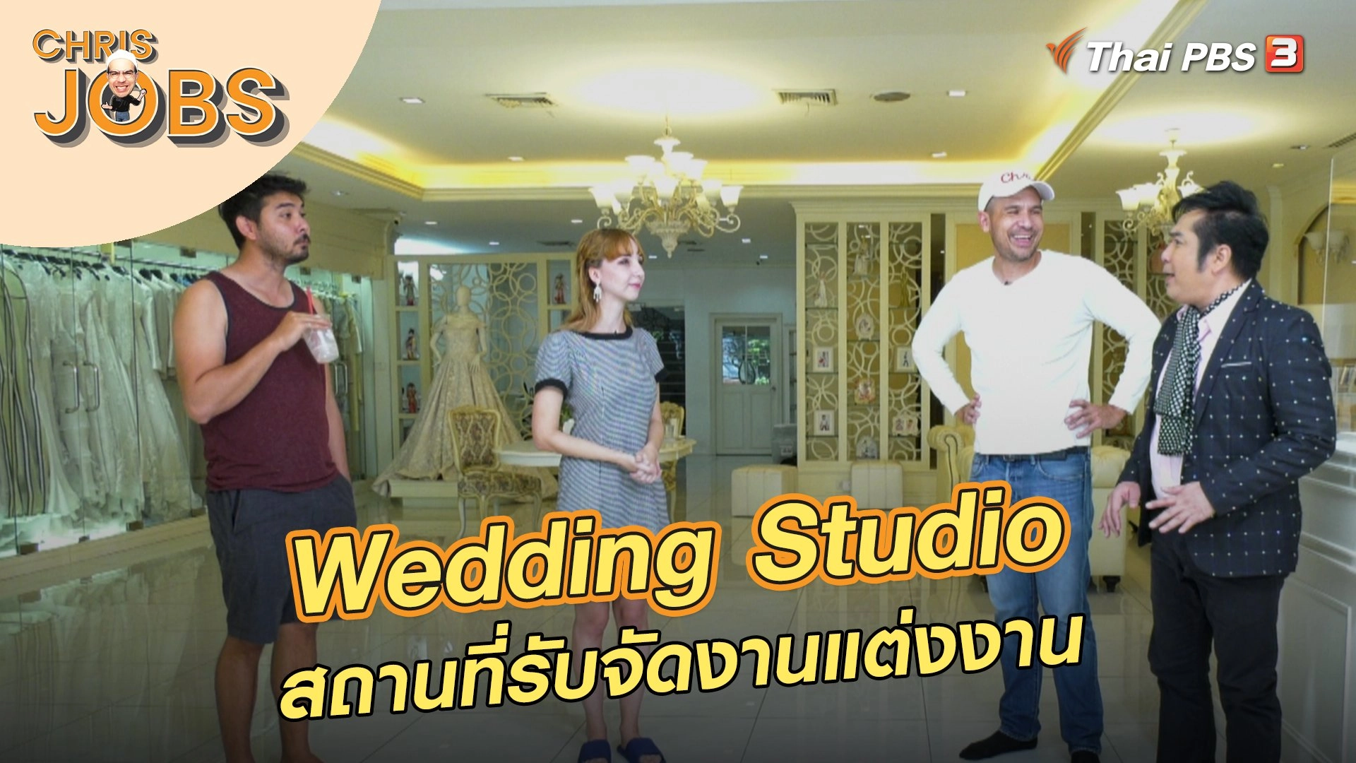 Wedding Studio