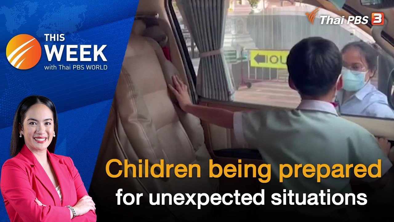 Children being prepared for unexpected situations | 16 Sep 2022