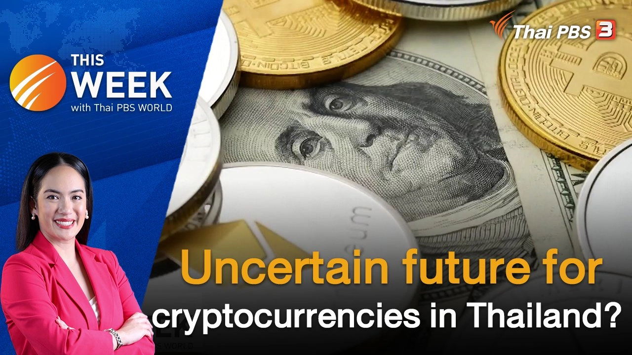 Uncertain future for cryptocurrencies in Thailand? | 23 Sep 2022