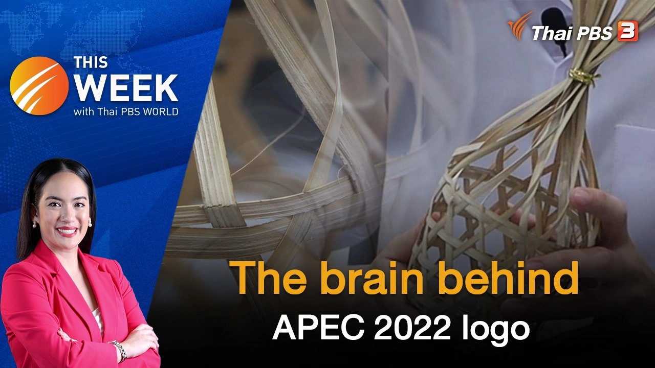 The brain behind APEC 2022 logo | 11 Nov 2022