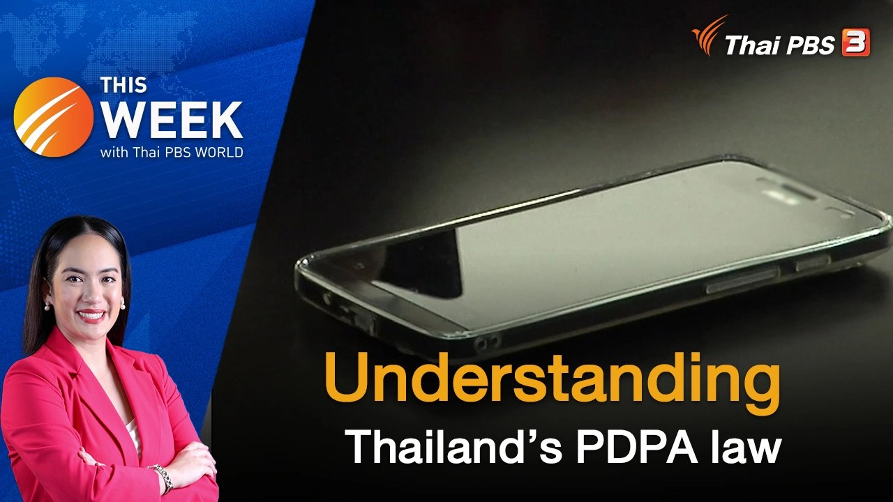 Understanding Thailand’s PDPA law | This Week with Thai PBS World | 29 JUL 2022