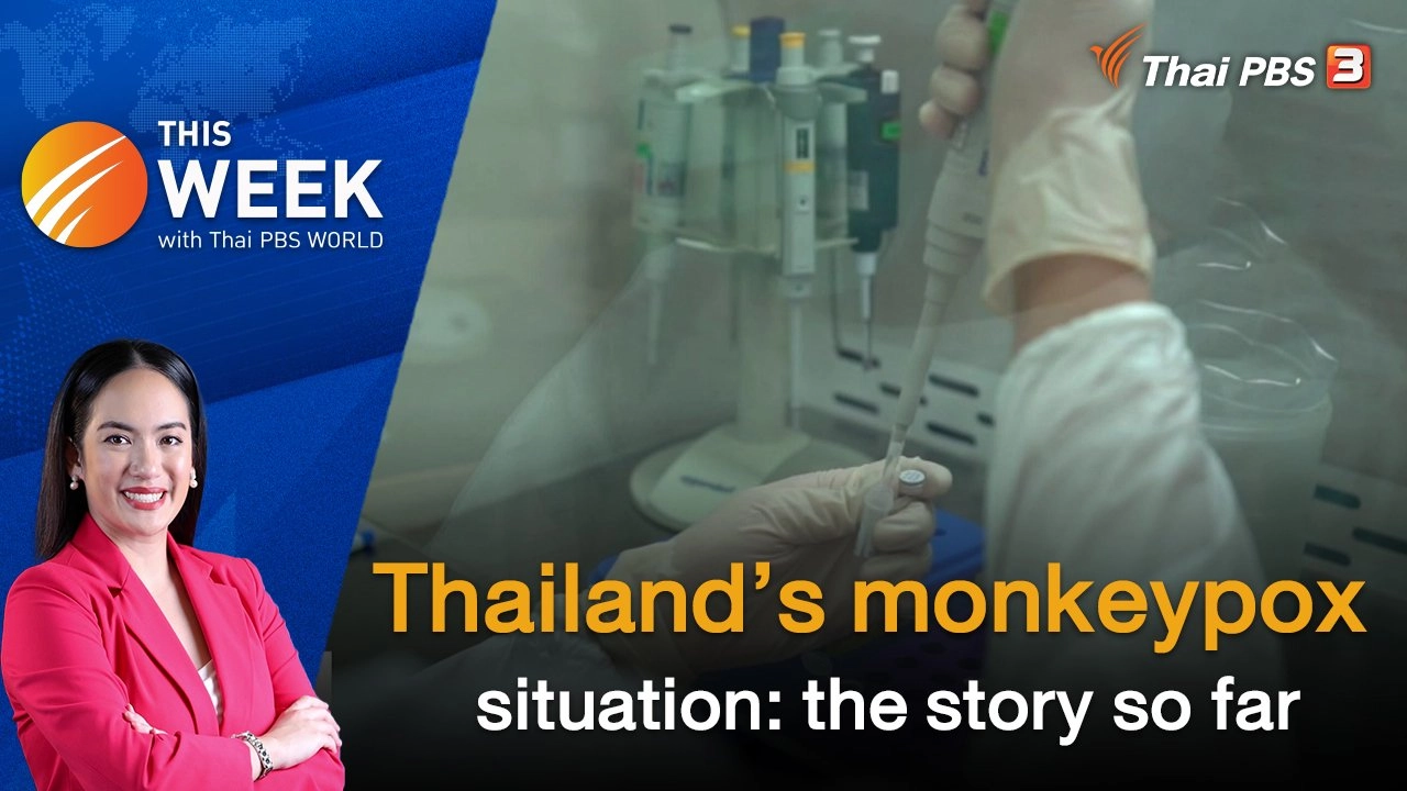 Thailand’s monkeypox situation: the story so far | This Week with Thai PBS World | 5 Aug 2022