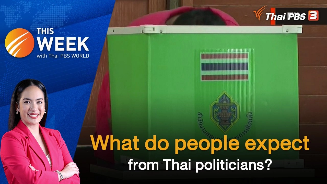 This Week with Thai PBS World