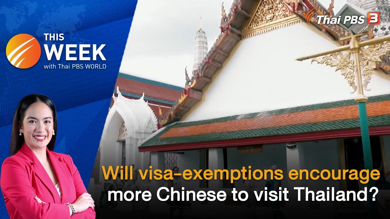Will visa-exemptions encourage more Chinese to visit Thailand? | 8 SEP 2023