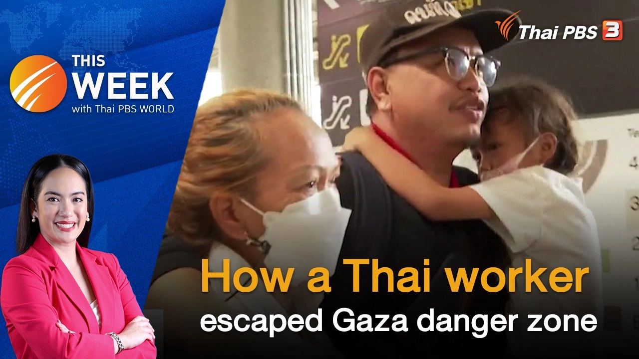 How a Thai worker escaped Gaza danger zone  | 13 OCT 2023