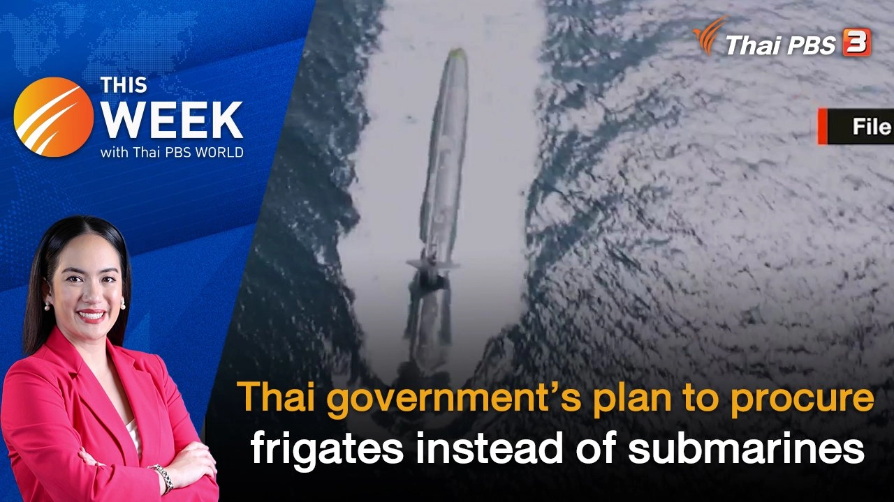 Thai government’s plan to procure frigates instead of submarines | 27 OCT 2023