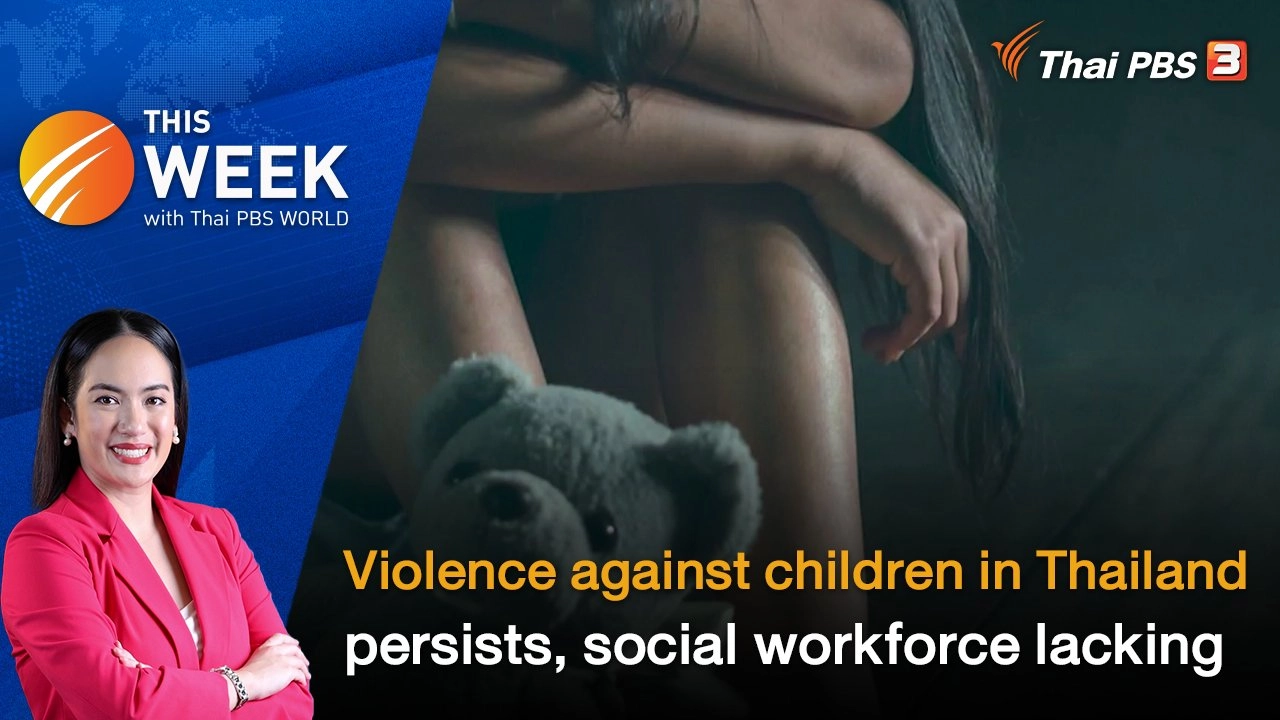 Violence against children in Thailand persists, social workforce lacking | 1 DEC 2023