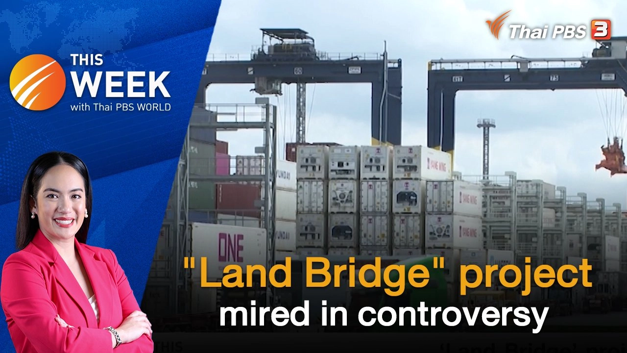 "Land Bridge" project mired in controversy | 2 Feb 2024
