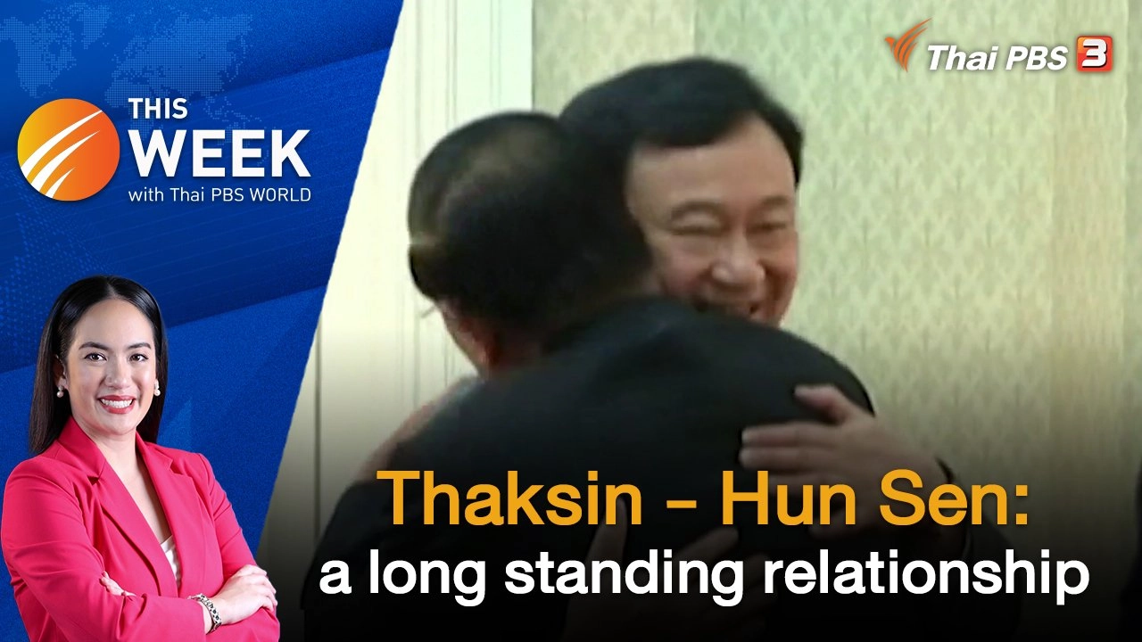 Thaksin - Hun Sen: a long standing relationship | 23 Feb 2024