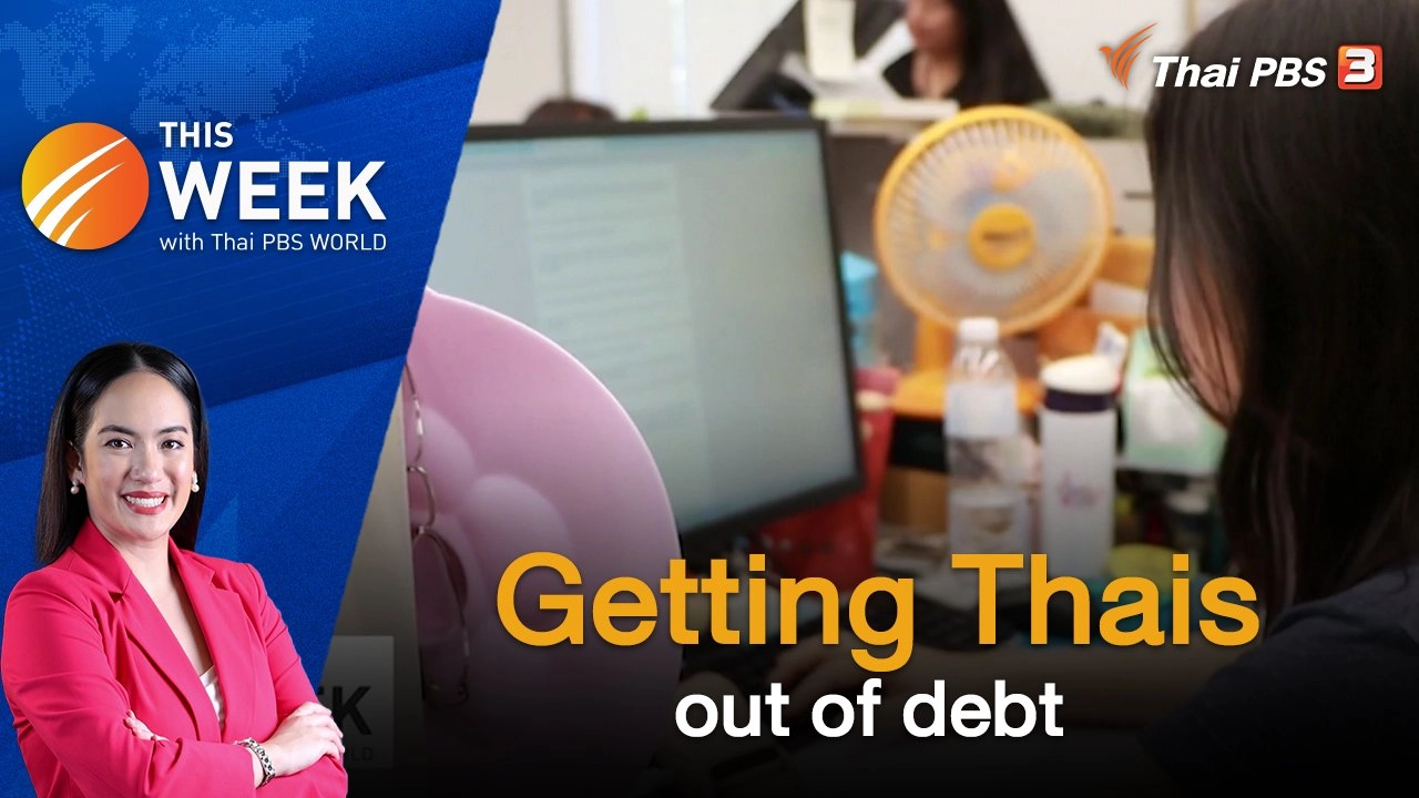 Getting Thais out of debt | 15 DEC 2023