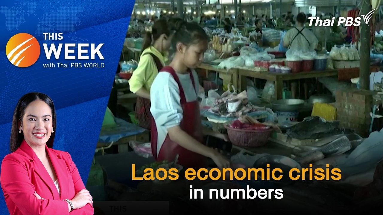 Laos economic crisis in numbers | 26 Jul 2024