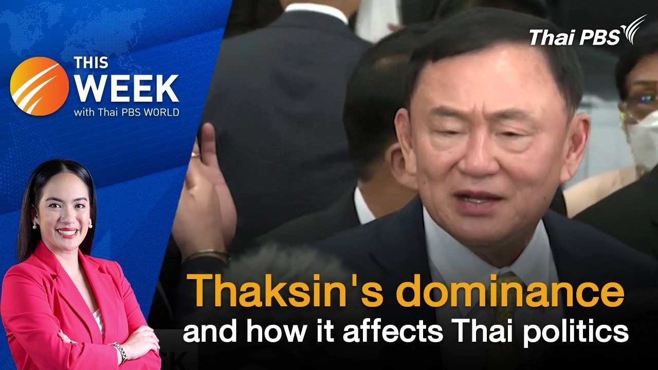 Thaksin's dominance and how it affects Thai politics | 30 Aug 2024