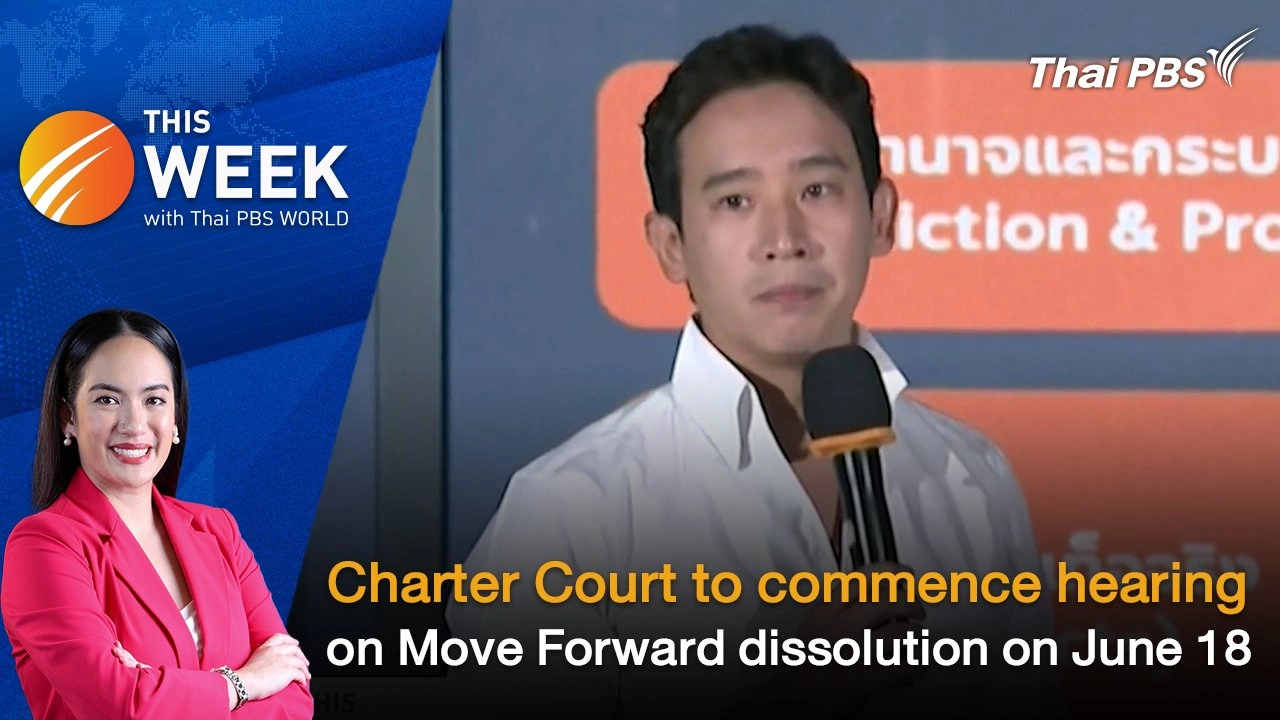 Charter Court to commence hearing on Move Forward dissolution on June 18 | 14 Jun 2024