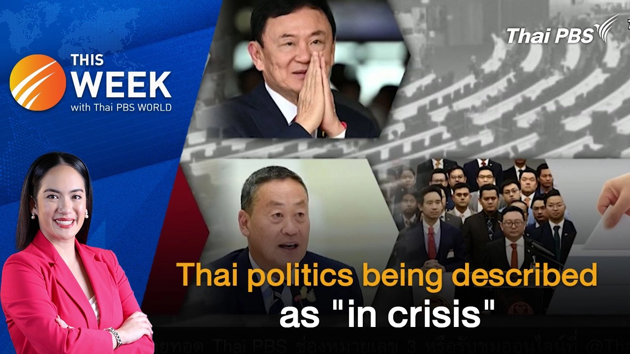 Thai politics being described as "in crisis" | 21 Jun 2024