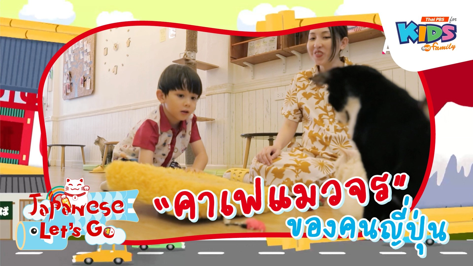 คาเฟแมวจรของคนญี่ปุ่น