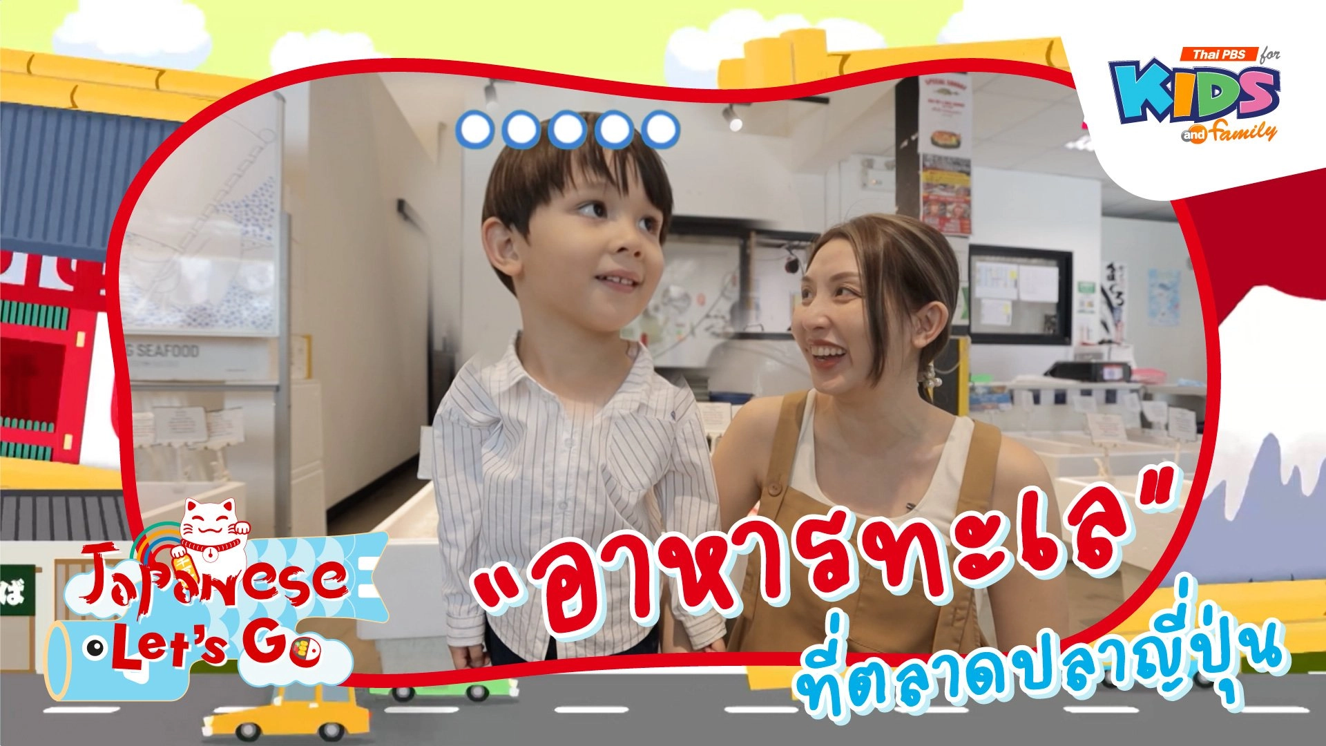 อาหารทะเลที่ตลาดปลาญี่ปุ่น