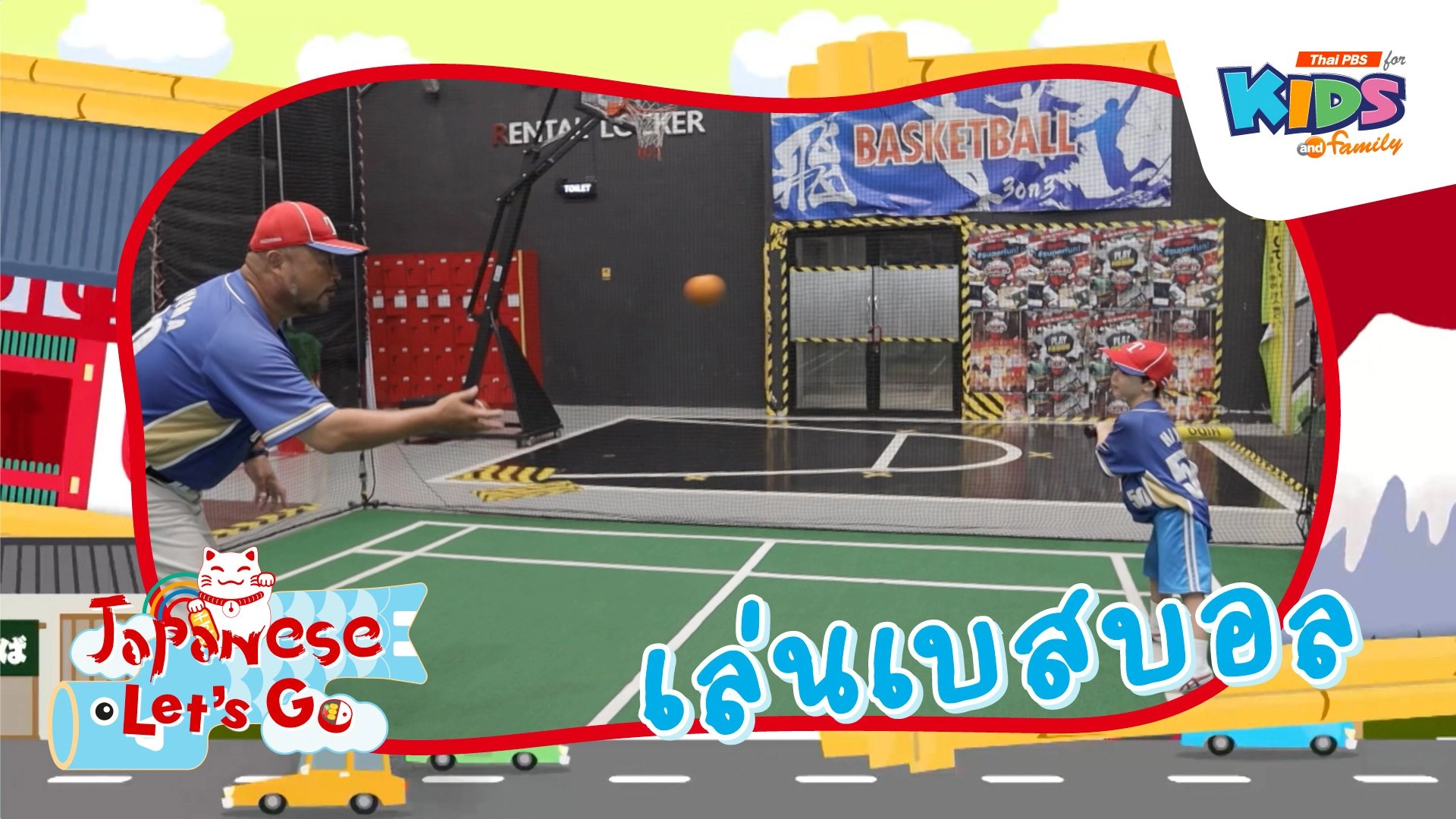 เล่นเบสบอล