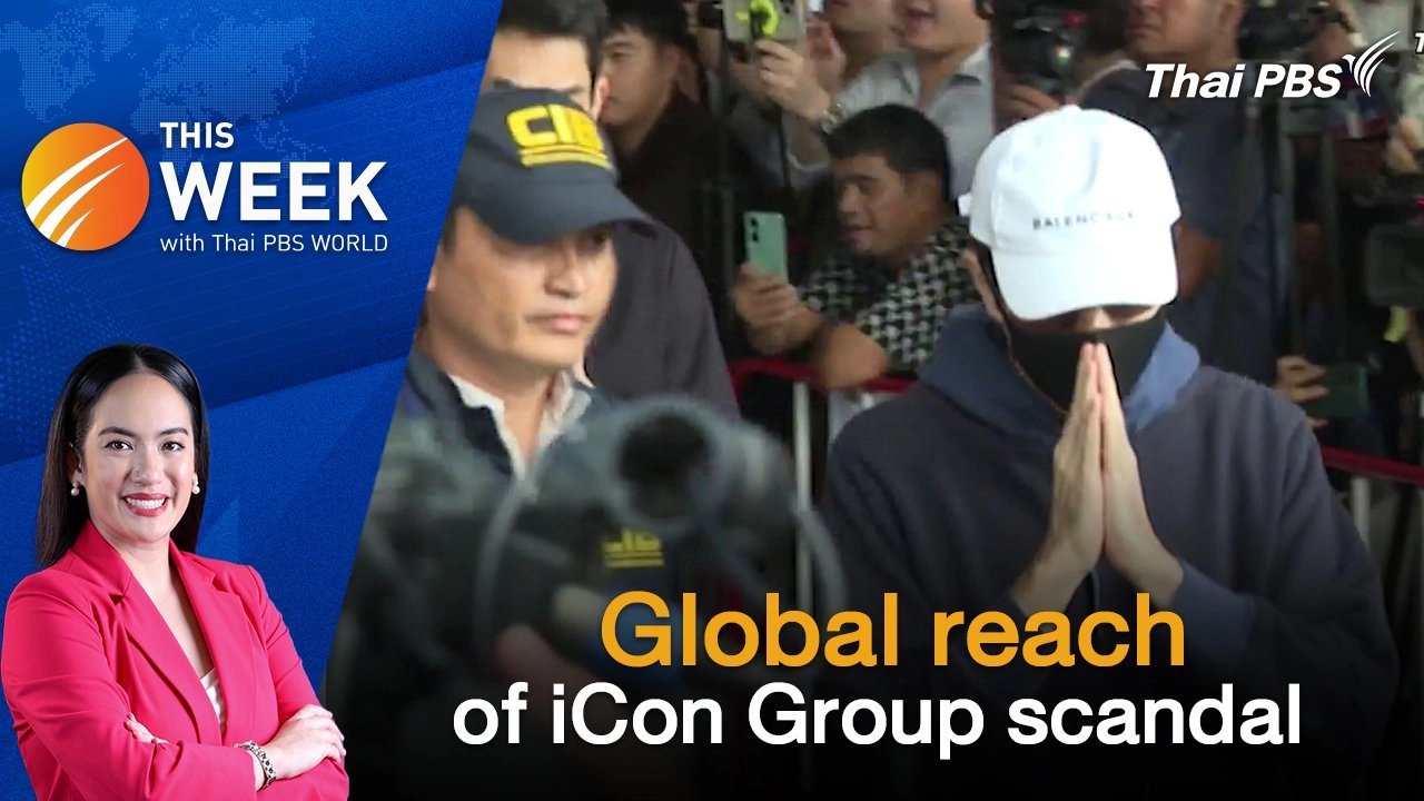 Global reach of iCon Group scandal | 25 Oct 2024